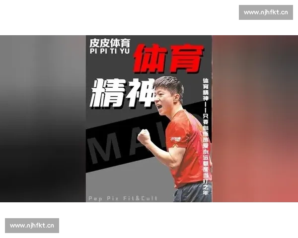一场史诗般的对决！马龙与宿敌狭路相逢，胜负一瞬！