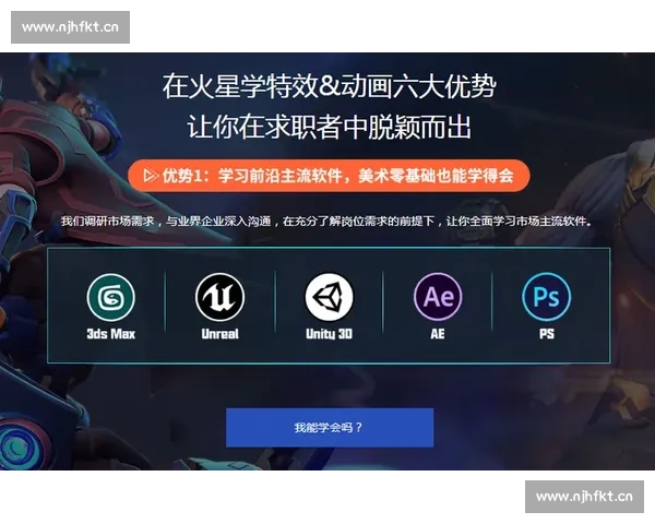 世界在变，教育也在变！电竞国际教育是时代的选择