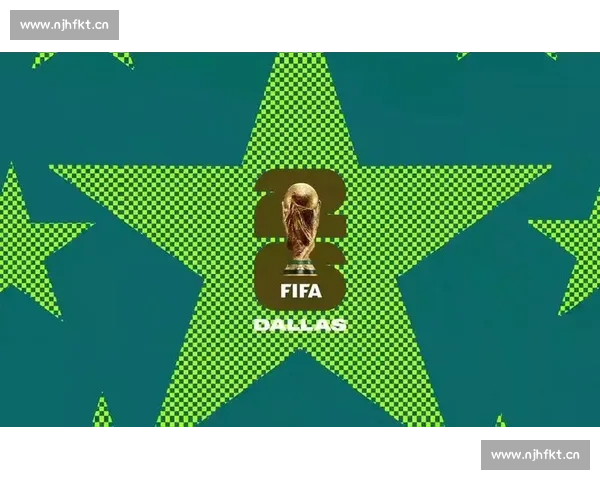 你没看错！2026世界杯，达拉斯将惊艳世界！