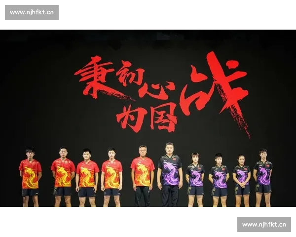 再创历史！乒乓球世锦赛中国队刷新多项纪录！