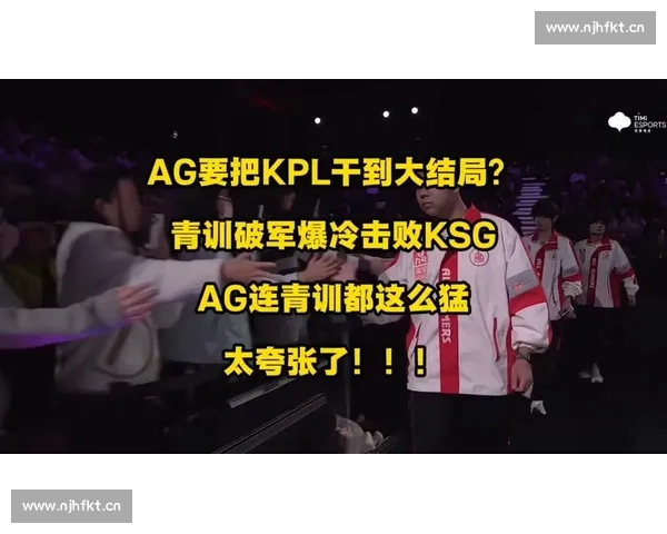意外!KPL赛前爆冷,这支队伍真的要起飞了吗 意外!KPL赛前爆冷,这支队伍真的要起飞了吗