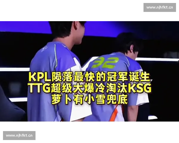 意外！KPL赛前爆冷，这支队伍真的要起飞了吗