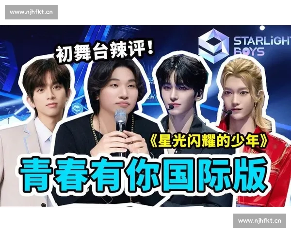 星光闪耀！看中国电竞国家队名单，这群少年将闪耀世界！