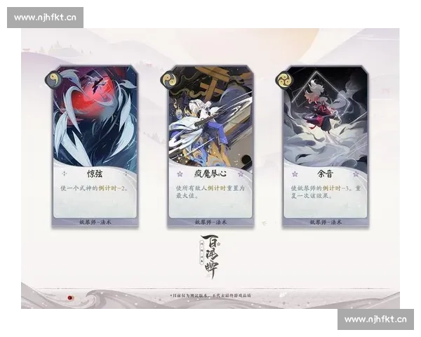 梦想启航！阴阳师百闻牌赛事直播，为热爱而战！